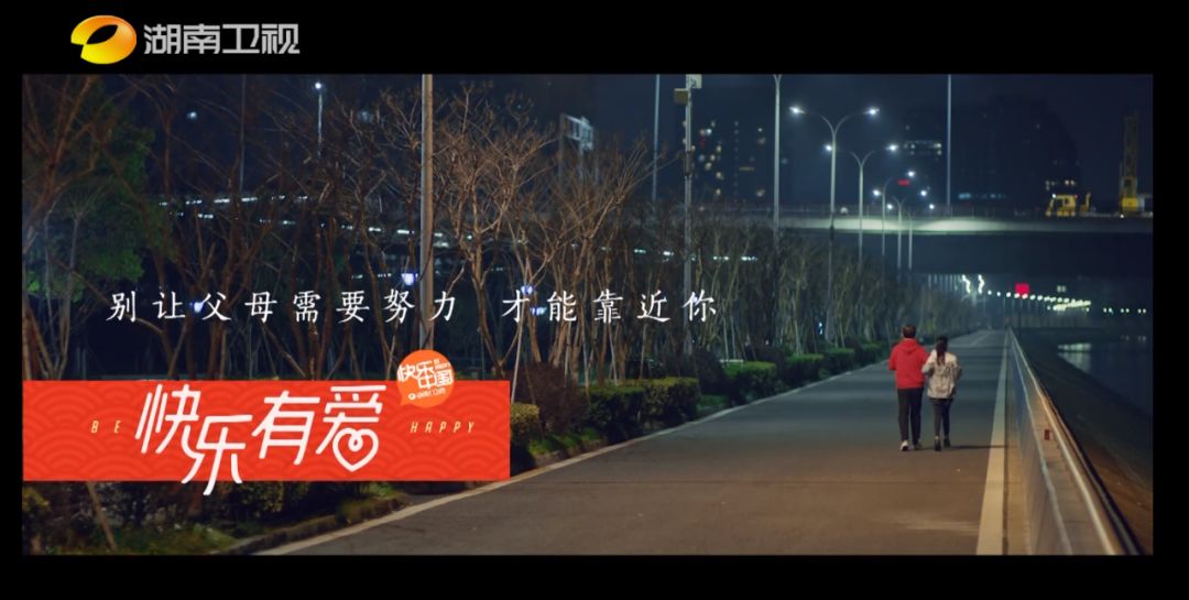重要宣传期正规买球app一线卫视怎么做湖南卫视布局五大内容方阵
