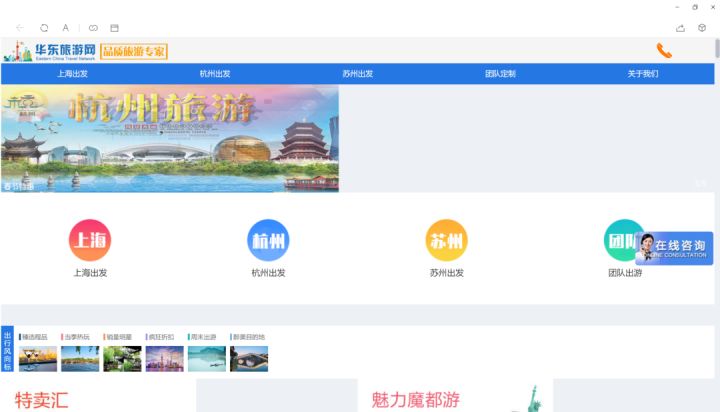 廉正规买球app价“上海一日游”卧底实拍3999元可与“董事长女儿”交友