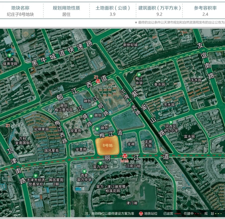 天津正规买球app推介“航母级”海量地块涉及水西片区海河柳林国家会展核心区……