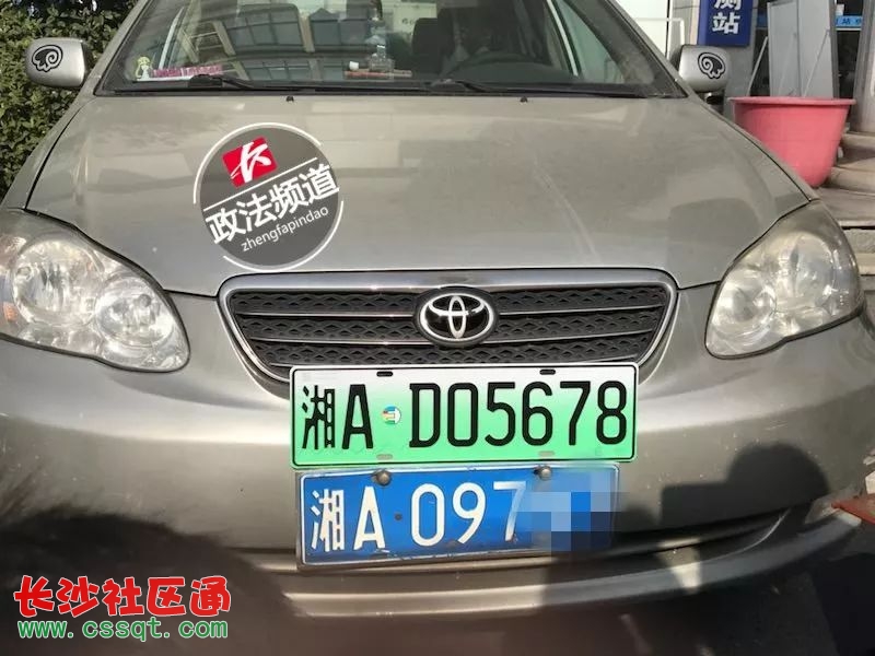 正规买球app:安庆首张新能源汽车号牌来了6位数还是绿色的