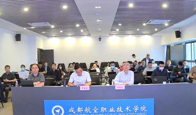 第二届陕渝川“双正规买球app高计划”建设研讨会以在线会议形式顺利召开(组