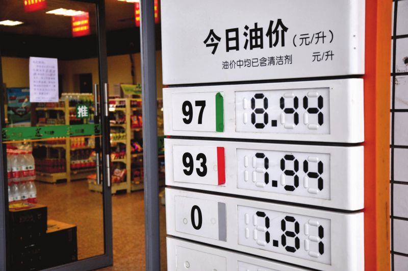 今天10月3正规买球app日油价暴跌，国家加油站9295汽油最新零售价调整后