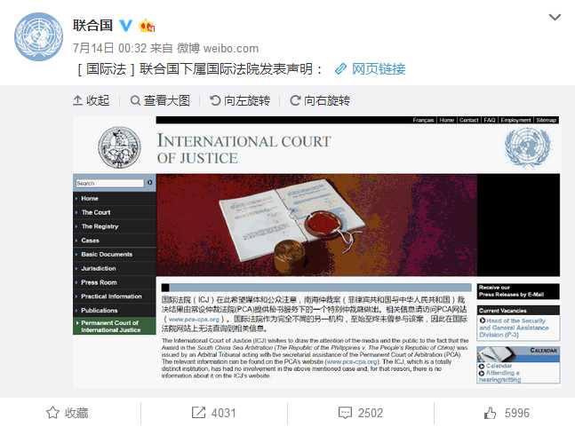 正规买球app:南海仲裁案九问：中国是不是“孤军奋战”