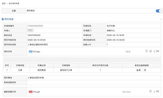 四川筠连县少儿图书馆正规买球app2022年评估定级藏书采购项目的潜在供应
