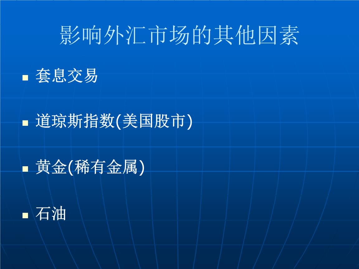 正规买球app:探寻中国能源金融战略的新图谱(图)学人新论