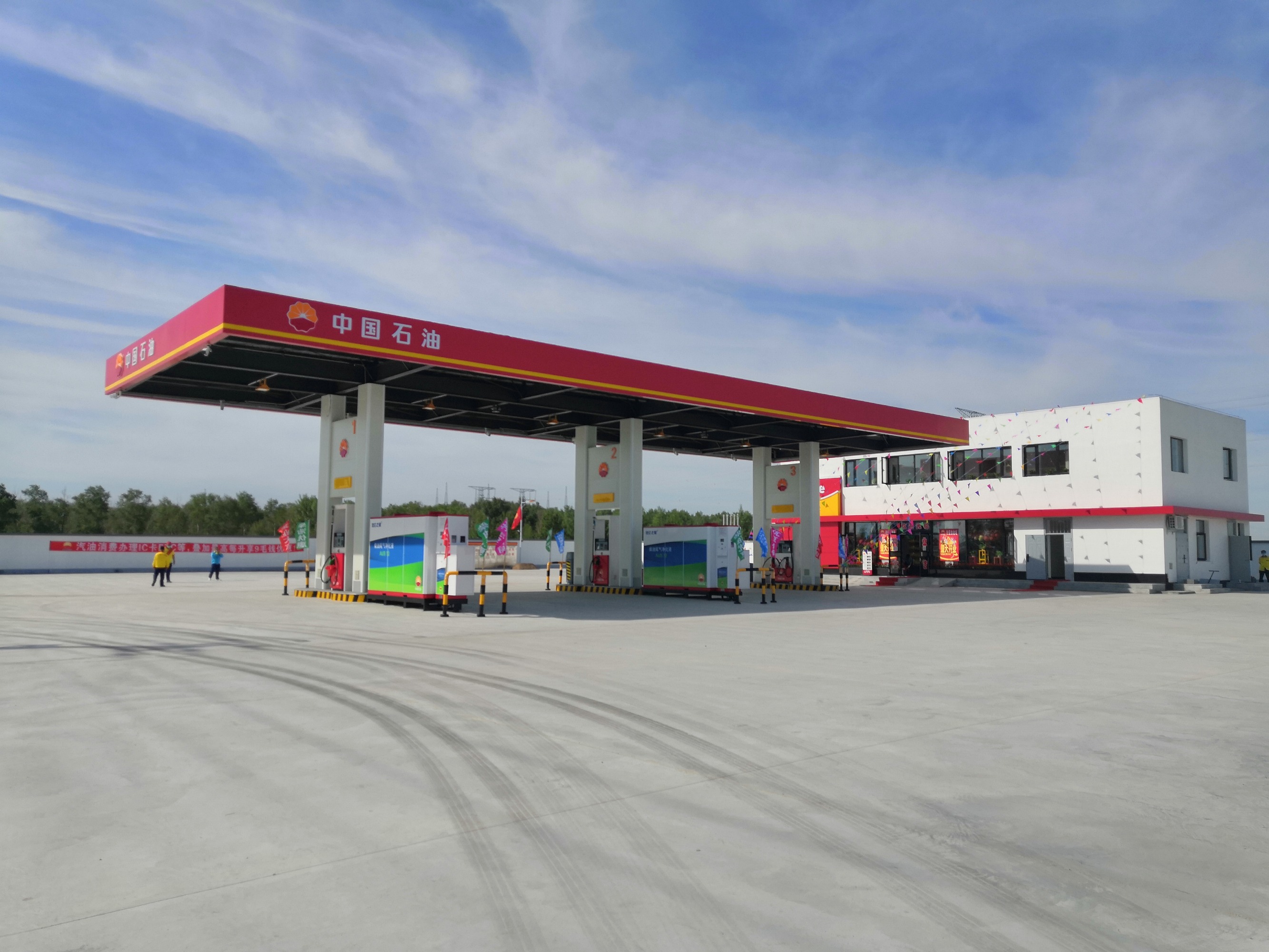 石油中国石油：加油站正规买球app业务布局及主营业务运营现状