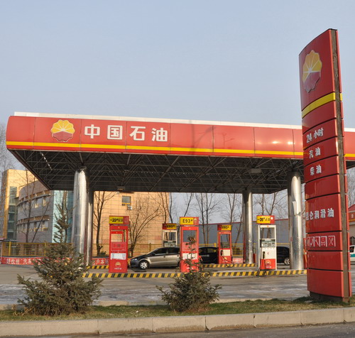 石油中国石油：加油站正规买球app业务布局及主营业务运营现状