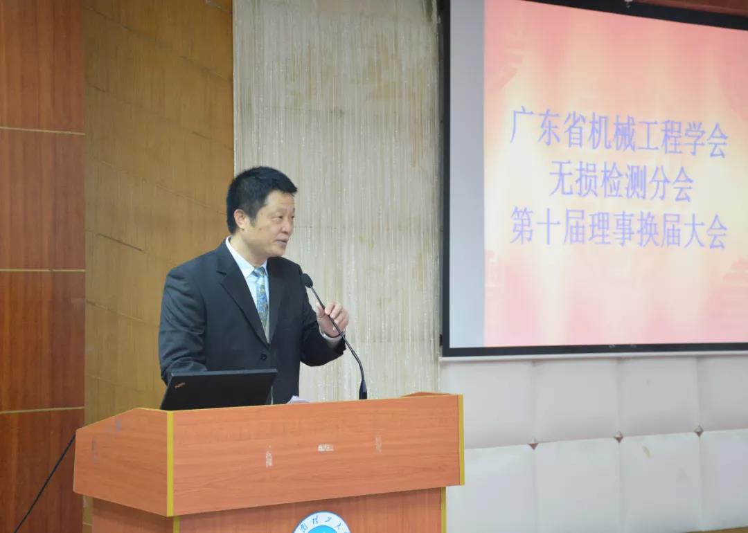 陕西正规买球app省机械工程学会无损检测分会七届理事会理事会于2021年1