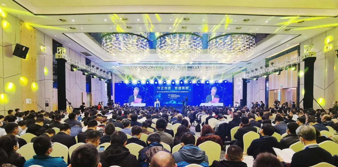 正规买球app:
2020中国工程机械工业协会挖掘机械分会年会在长沙举办出席