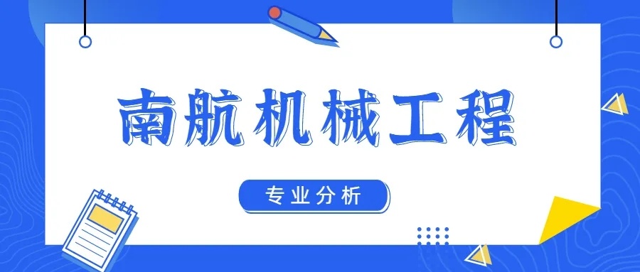 正规买球app:天津工程机械研究院与中国工程机械成套公司重组而成挂靠在我公司