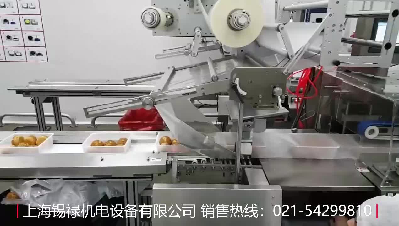 乾享机正规买球app械：上海乾享机械设备香港乾享国际集团股份有限公司